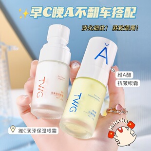 TWG�SA��������˪�aˮ������ƺ���Ȧ�ۼy���ľ��A��˪��������