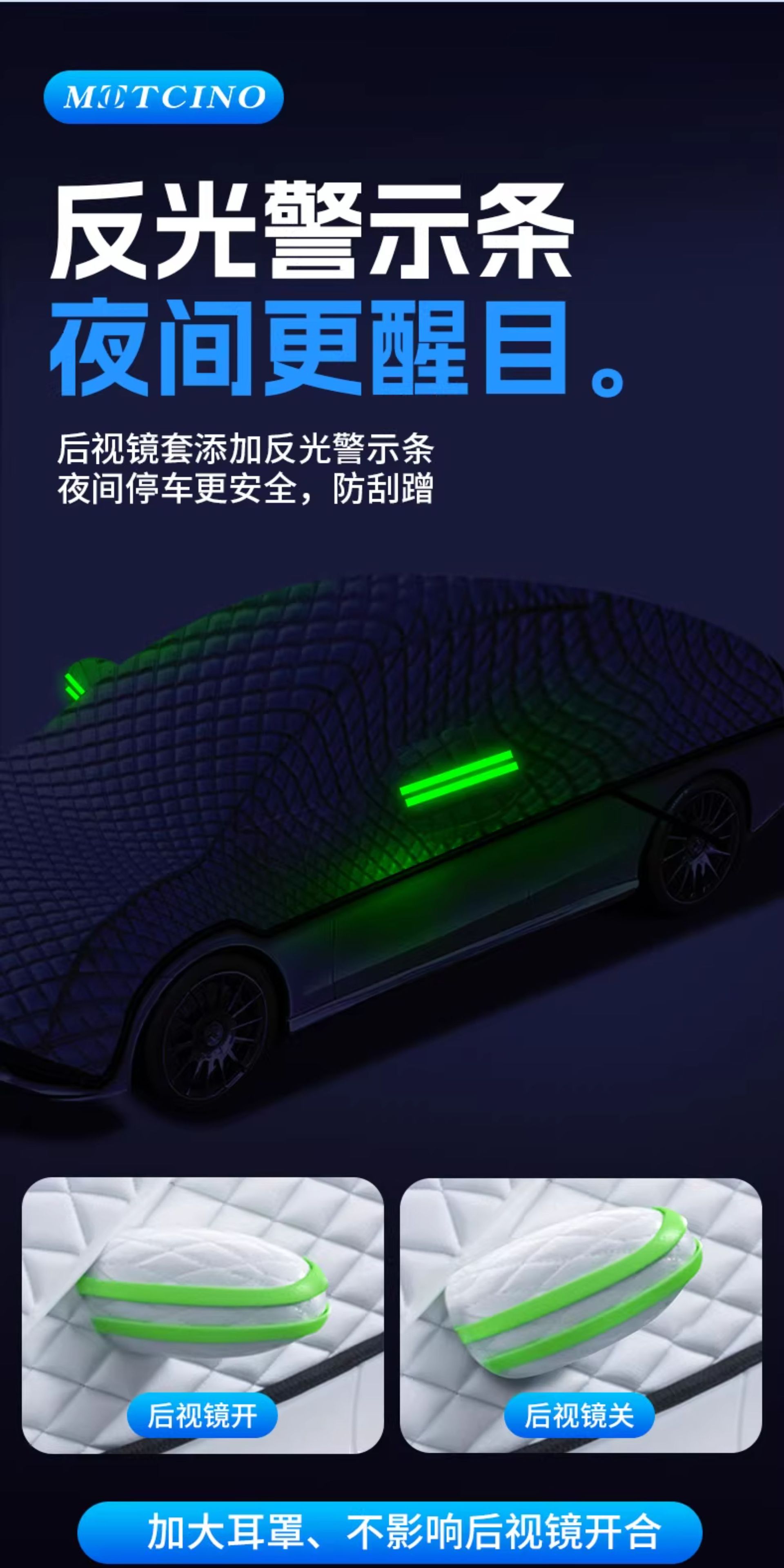 Car Snow Cover, Front Windshield, Anti-Frost, Anti-Freeze, Snow Cover, Winter Car Window Cover, Winter Car Cover, Windshield Cloth