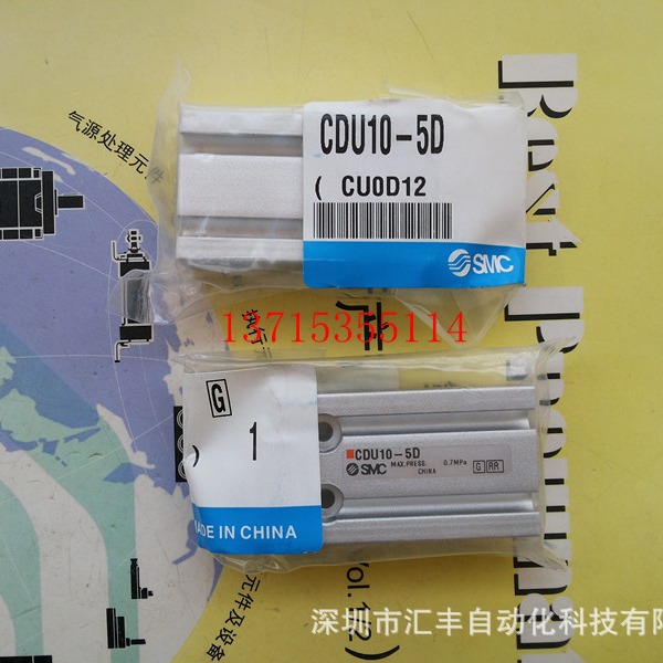 SMC 气缸 CDU10-15D,CDU6-5D,CDU20-40D,CDU10-5D