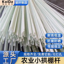 实心玻璃纤维玻纤布钢管石英1.5mm白色玻璃钢新材料玻纤杆沥青