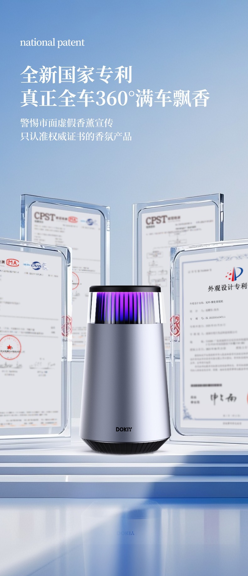 Dokiy New Car-Mounted Smart Aromatherapy Machine, Automatic Fragrance Spray, Car Gift, Long-Lasting Deodorizing Perfume