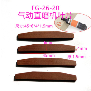 ���ձ���ʿ��ӿ�ĥ�CFG-26-20�S���~Ƭ��ʿĥ�C�L�~G-227342-0