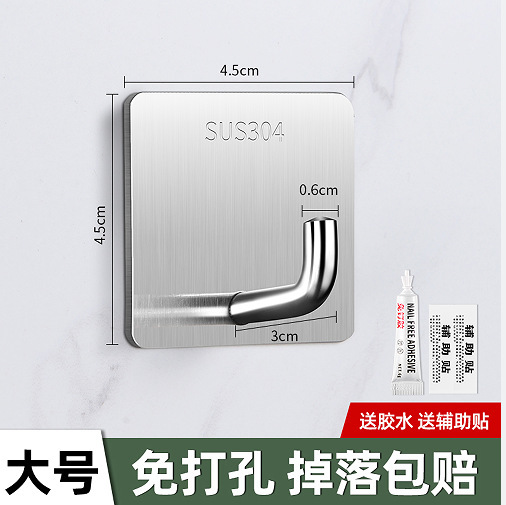 免打孔无痕金属钩子不锈钢挂钩衣钩强力粘胶厨房墙壁挂承重自粘钩|undefined