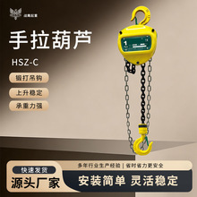 ����С�͵��C�羳���l�b���������غ��J�V�à���HSZ-C �������J