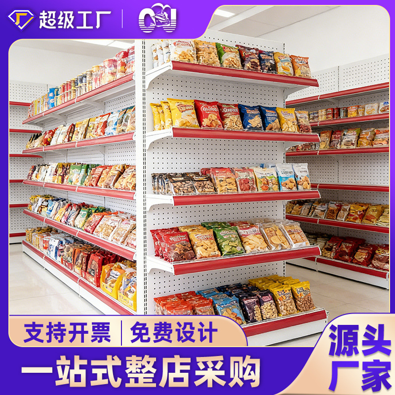 Estantes de supermercado Inventario transfronterizo para tiendas de conveniencia Estantes de exhibición unilaterales y dos lados Estantes de supermercado de farmacia