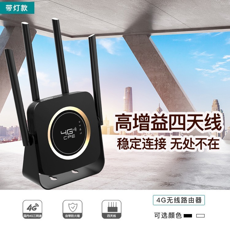 4G ワイヤレスルーター CPE Wi-Fi ルーターバッテリーモデル CPE903 ヨーロッパバージョン 4G フルネットワークポータブル Wi-Fi|undefined