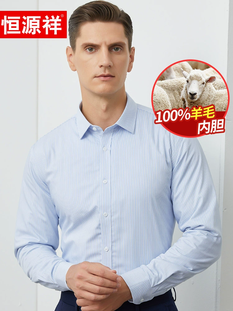 Зимняя утепленная рубашка Hengyuanxiang на флисовой подкладке большого размера с подкладкой из чистой шерсти, теплая деловая Мужская рубашка в полоску для средних лет