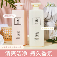 汀蘭妃雪洗髮水沐浴露COCO香味持久留香800ml控油去屑滋養洗髮乳