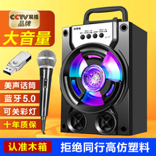 手提无线蓝牙音箱户外家用收款手机广场舞低音炮k歌小音响大音量
