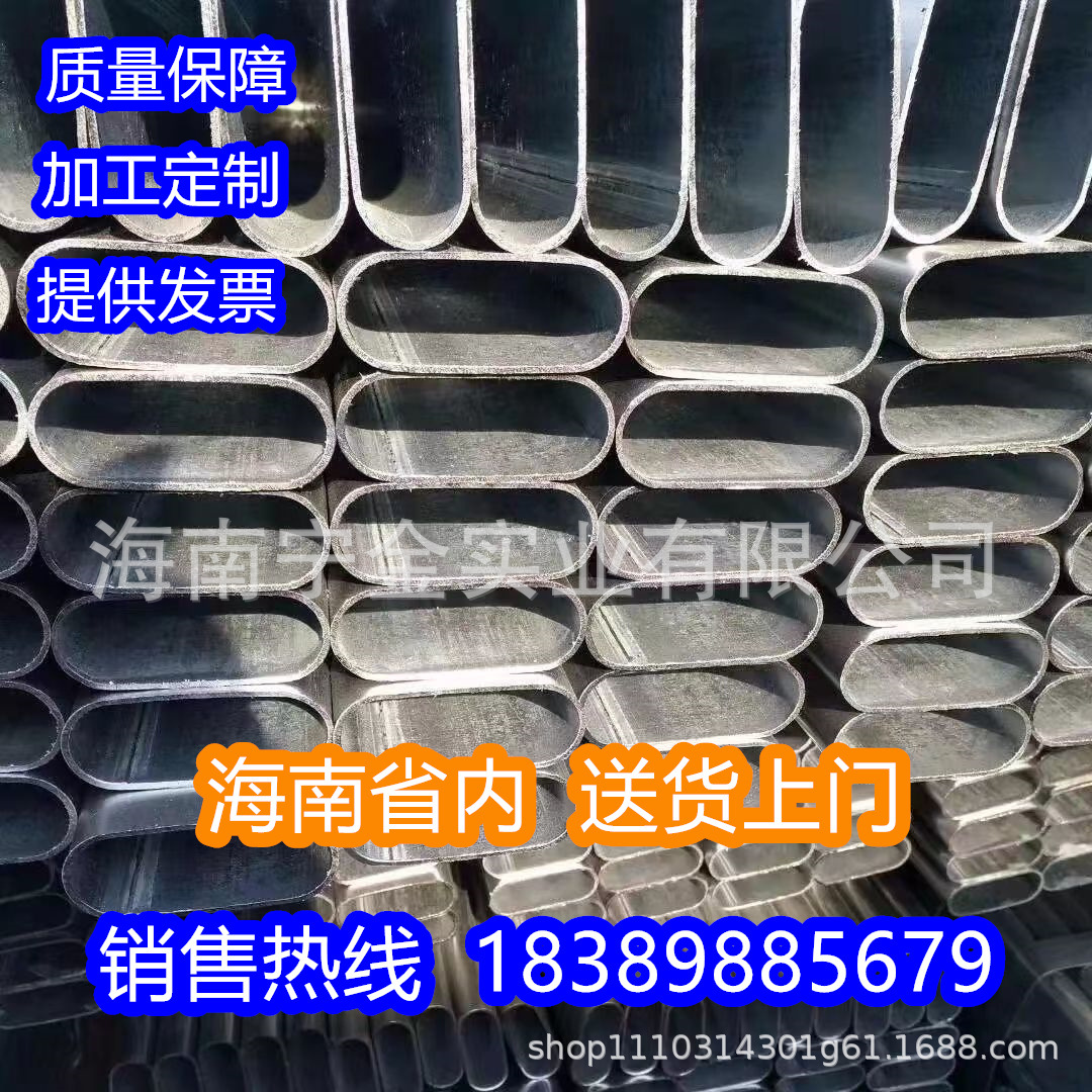 养殖蔬菜DN100大棚钢管 单体连栋大棚骨架 温室热镀锌椭圆管