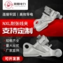 定制系列10kv铝合金耐张线