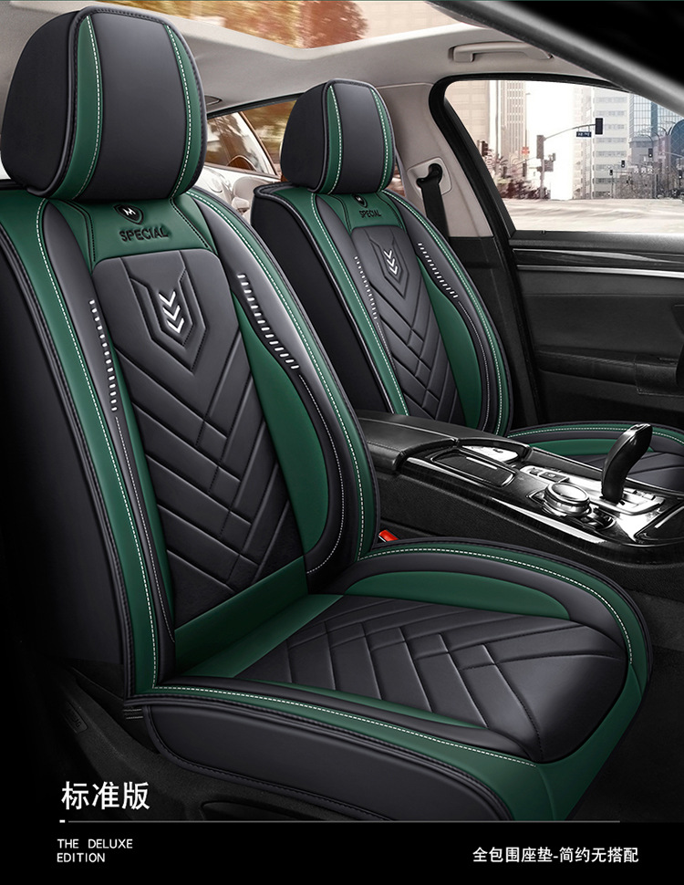 New Full-Coverage Leather Car Seat Cushion, Universal for All Seasons, Five-Seater Seat Cushion Protector, High-End Car Seat Cover