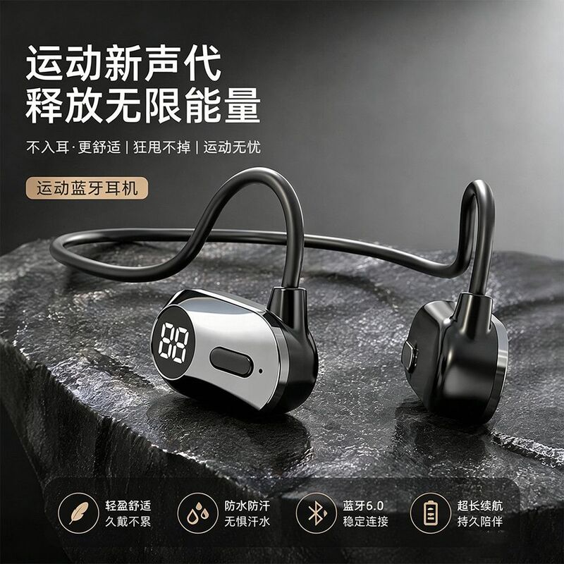 VV11 Bluetooth Headphones with Digital Display, Innovative Ear-Hook Design, Non-In-Ear, No Ear Pain, MP3 Compatible, Supports TF Card, Ultra-Long Battery Life VV11 Bluetooth Headphones with Digital Display, Innovative Ear-Hook Design, Non-In-Ear, No Ear Pain, MP3 Compatible, Supports TF Card, Ultra-Long Battery Life