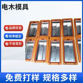 塑料包装机械;包装薄膜;塑焊机