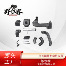 �羳���l��ˮ���m���07-17JEEP���R�˸��b�M�� ���Ͱ�JK��ˮ��