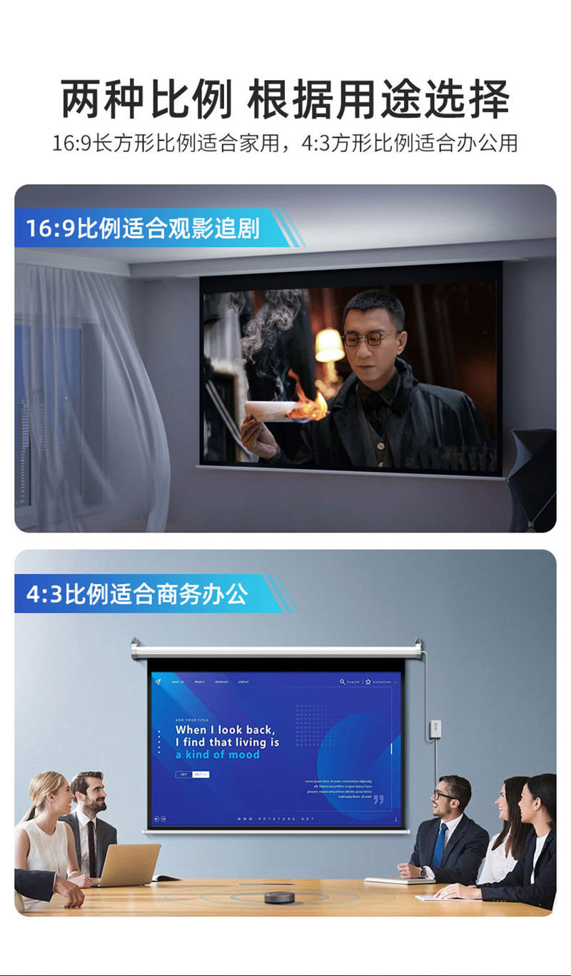 俊翼白塑白玻纤灰玻纤抗光电动幕布100寸120寸家用办公投影幕布-阿里巴巴