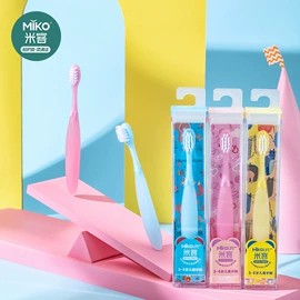 牙刷;口腔护理套装;婴儿牙刷牙膏