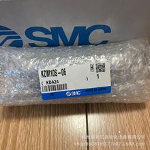 日本SMC多管对接式接头KDM10S-06原装正品 实物拍摄 现货