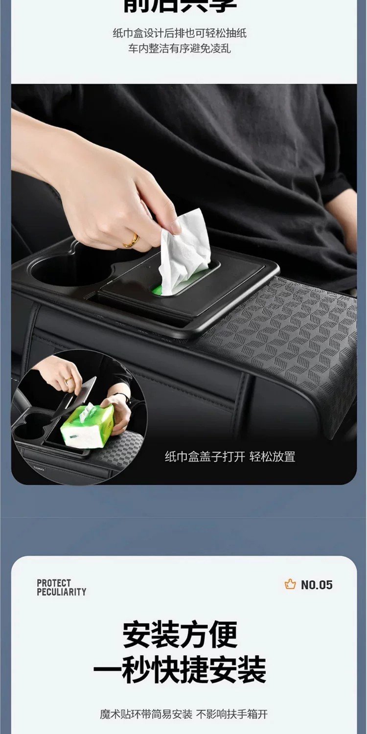 26 Types of Car Armrest Boxes, Multifunctional Car Armrest Box Protective Covers, Thickened Height-Increasing Pads, Tissue Storage, and Cup Holders