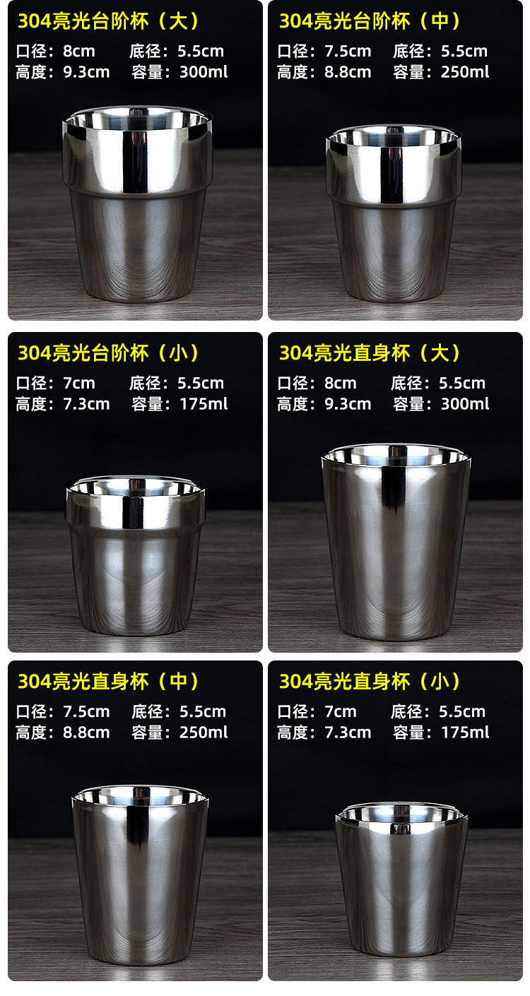 不锈钢杯子-详情 (13).jpg