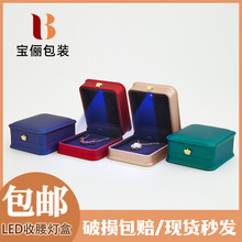 LED�A�ǻʹ�����������l�錚�н�ָ�������C�机�����b��