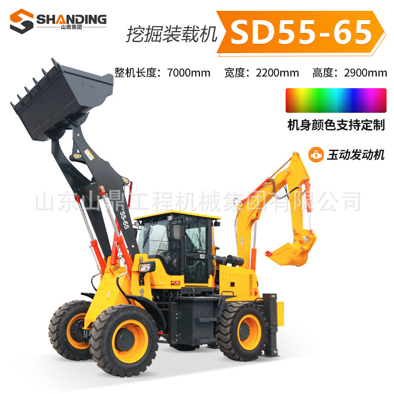 Dos cargadores de excavación ocupados, ingeniería totalmente hidráulica, montacargas diesel de limpieza de estiércol agrícola, pala delantera, excavación trasera, cargador integrado