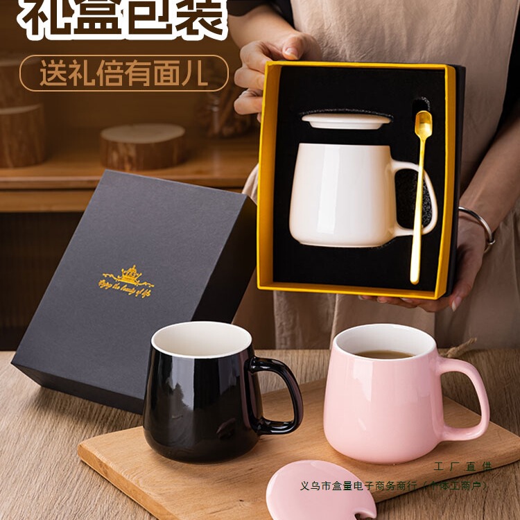 马克杯带盖勺套装咖啡办公家用陶瓷大肚容量男款喝水杯子女生通用|undefined