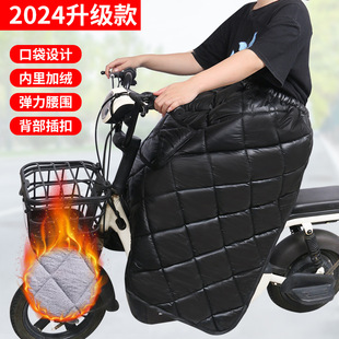 Electric vehicle windshield quilt half-body apron winter riding motorcycle leg protection knee protection warm thickened windshield cover