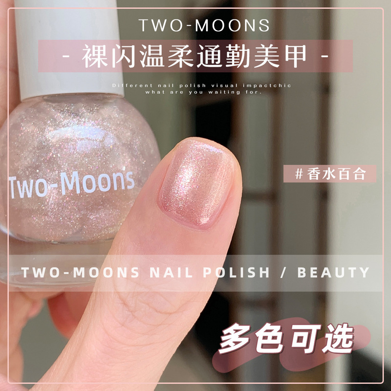 Two-Moons Glitter Water-Based Nail Polish No-Bake Odorless Perfume Lily Peelable Cocoa Brulee Salt Lake Flower Lily Two-Moons Glitter Water-Based Nail Polish No-Bake Odorless Perfume Lily Peelable Cocoa Brulee Salt Lake Flower Lily