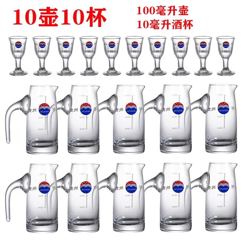 Tazas de licores de pies altos, cajas de regalo de licor, tazas de licor de vidrio sin plomo, tazas de licor de pequeño tamaño