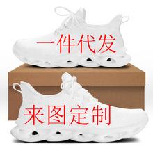 刀锋鞋底跑鞋休闲运动鞋男士潮流刀锋后跟舒适跑步鞋潮跨境亚马逊