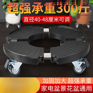 Stainless Steel Tube Round Retractable Flower Pot Tray Base Rack with Wheels Movable Flower Stand