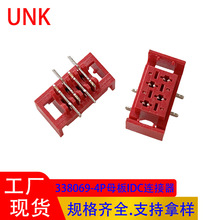 1.27mm*2.54mm�tɫIDC�Ӿ����� 338069-4P����B���� ���a���