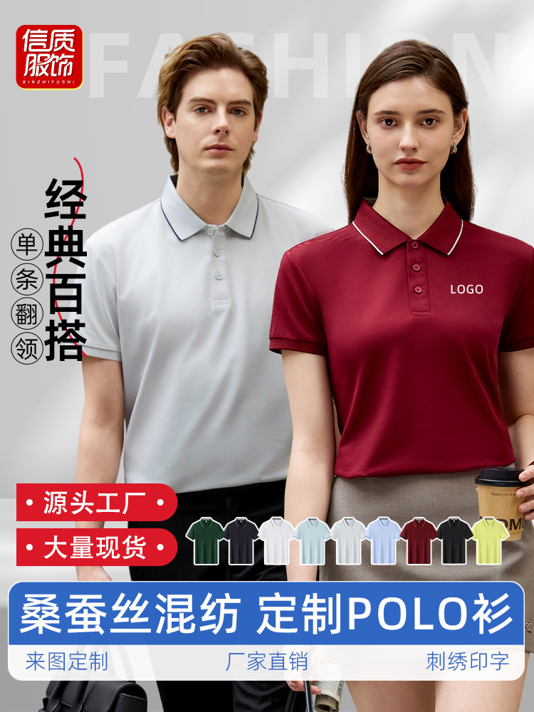 Camiseta de polo con solapa personalizada camiseta corporativa de manga corta ropa corporativa de verano de negocios gris camiseta cultural de media manga