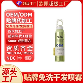 面霜;液态精华;贴片面膜