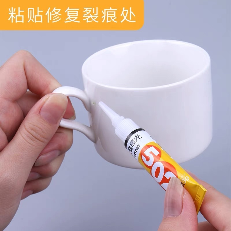 晨光AWG97026强力胶水502快干胶水粘合剂塑料金属陶瓷木材多功能|undefined