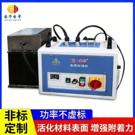 其他印前处理;塑机辅机