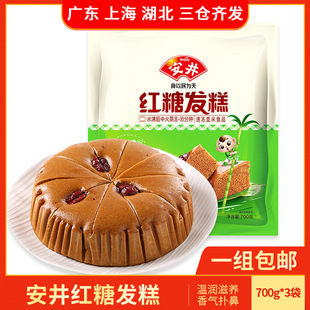 �����t�ǰl��700g*3���I�B����ك����c�Ă��y�ֹ����c�t�����z�^