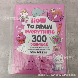 ��ή�һ�ЉTɫ��  how to draw everything 300 drawings ��ɫ��