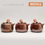 手工侧把铜壶烧水壶老铜茶壶 功夫茶具泡茶铜壶家用办公喝茶茶具