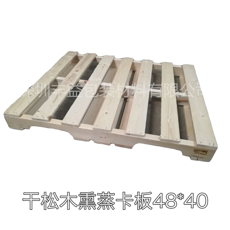 美式熏蒸实木卡板  IPPC木卡板 烟熏木托盘 叉车木卡板