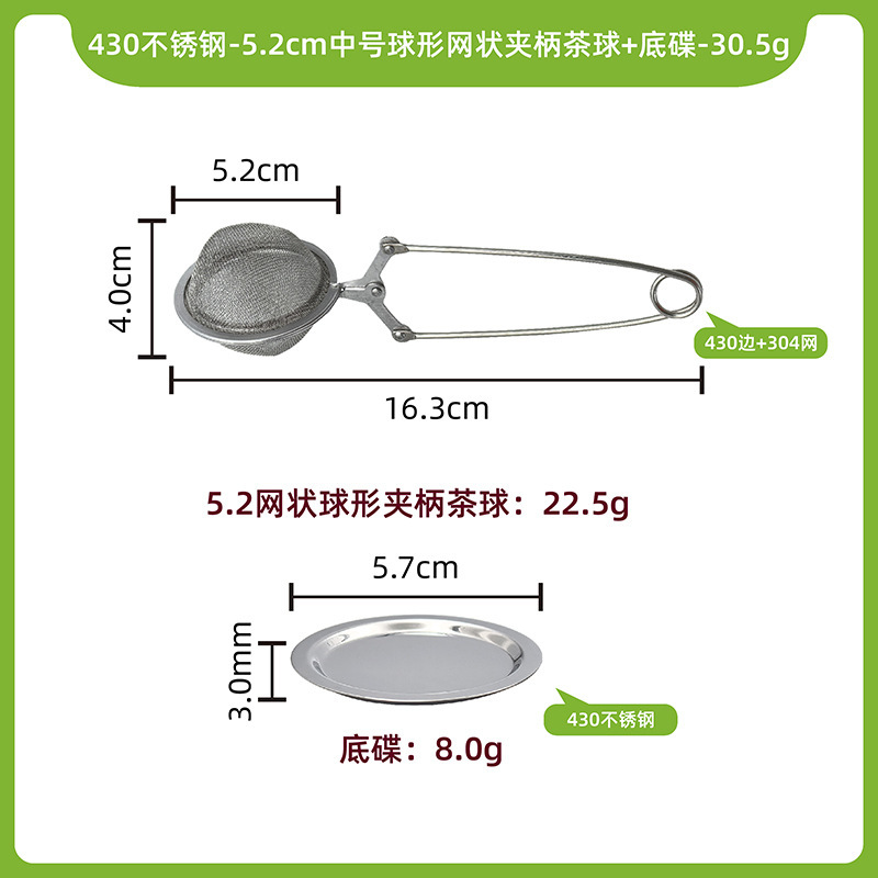 国境を越えた売れ筋 304 ステンレス鋼クリップハンドル茶こしロングハート型吊りチェーン茶こしオフィス卸売 48 時間発送|undefined