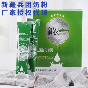 �½����rȫ֬�̷�400��/2���b��ͯ���˼�ţ�̷ۺ決���l���r����