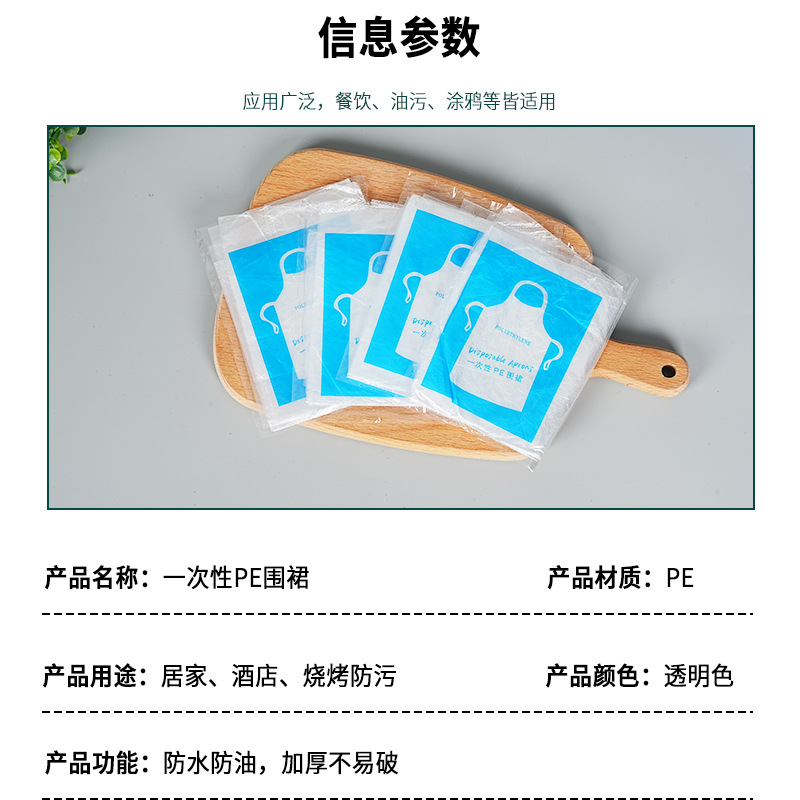 Embalaje independiente delantal desechable plástico impermeable a prueba de aceite caliente olla barbacoa catering hogar comercial degradable
