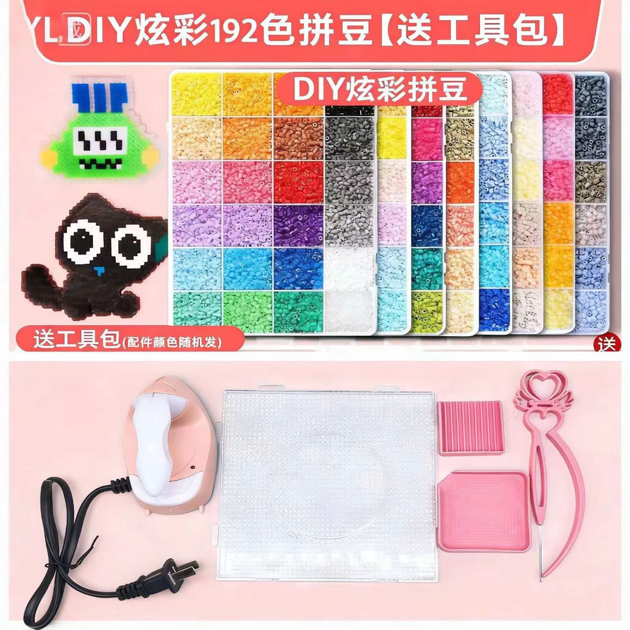 Paquete de materiales DIY hechos a mano 264 colores conjunto completo de herramientas de hierro bolígrafo de frijol bolígrafo suplementario juguetes al por mayor