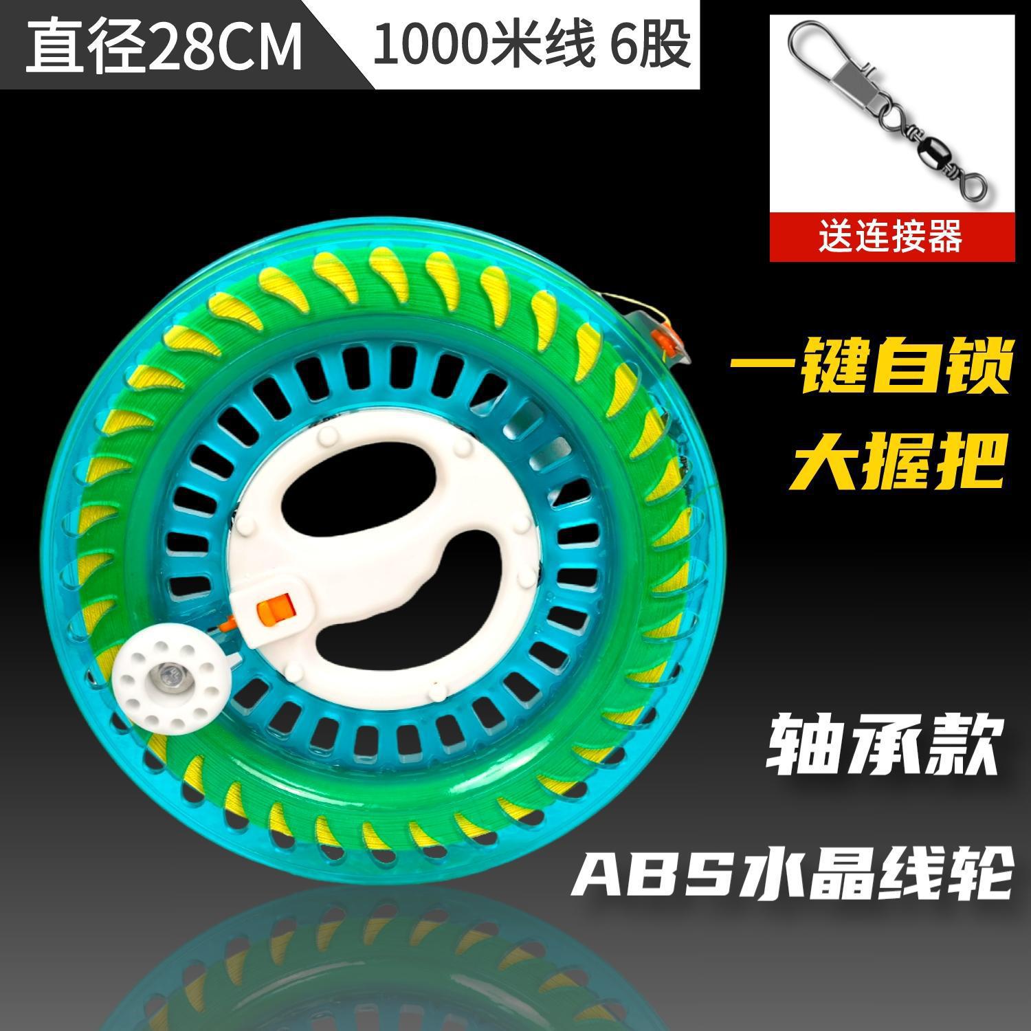 Nuevas ruedas de cometa de cojinete grande con alambre para adultos de alta calidad volando gran agarre de cristal auto-deslizante auto-bloqueo rueda de alambre