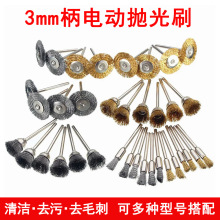 ���P�����ˢ�~�z�ĥ�Pˢ3MM��������T�ͽ��ٳ��P����S��ֱ��