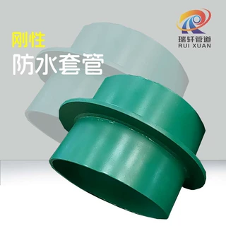 碳钢国标刚性防水套管A型防水套管止水翼环大口径套管规格多现货