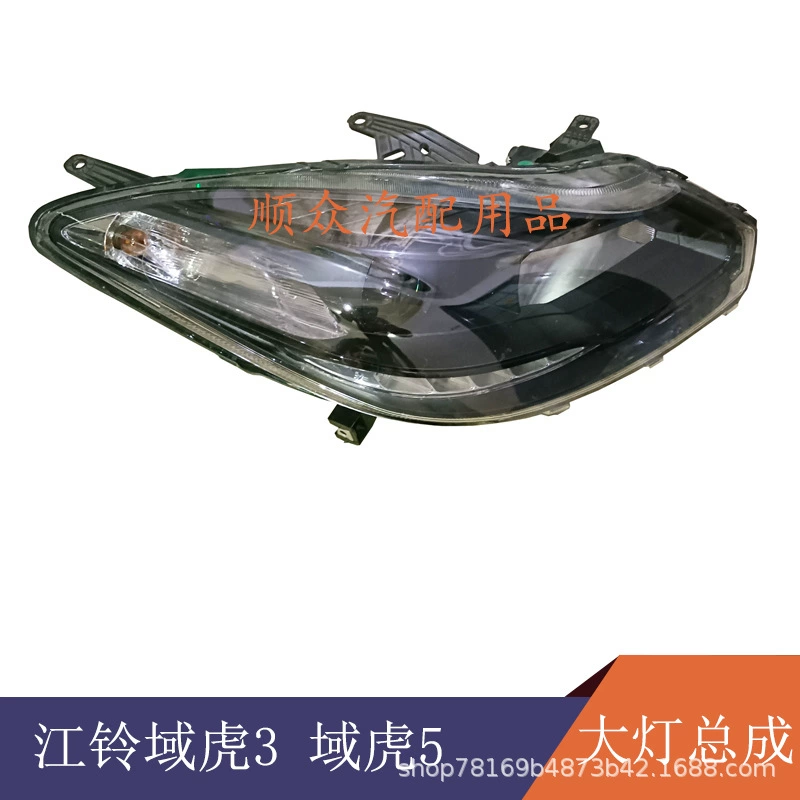 Применимо к Jiangling Yu Tiger 3/5 Фары в сборке Новая книга 20 Фар Фары 1542011