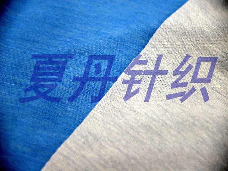 Rws Wool Nylon Bamboo Fiber Double-Sided Fabric, Merino Wool, Non-Abusive Wool, Blended Wool